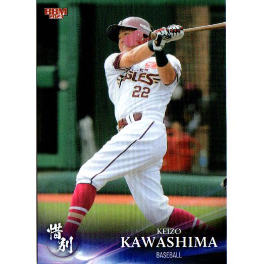 BBM2023 惜別スポーツカードセット レギュラーカード No.5 川島慶三