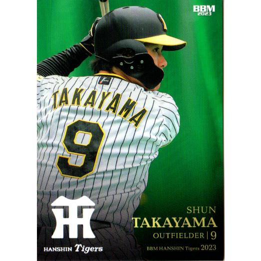 BBM2023 阪神タイガース レギュラーカード No.T60 高山俊 : かーど屋