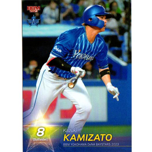 BBM2023 横浜DeNAベイスターズ レギュラーカード No.DB62 神里和毅