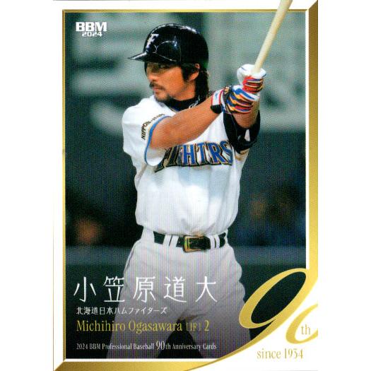 イチロー小笠原選手カード
