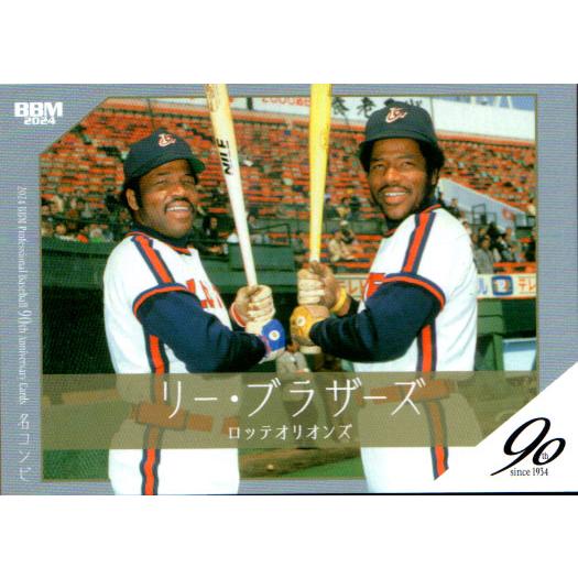 BBM2024 プロ野球90周年カード レギュラーカード No.134 レオン