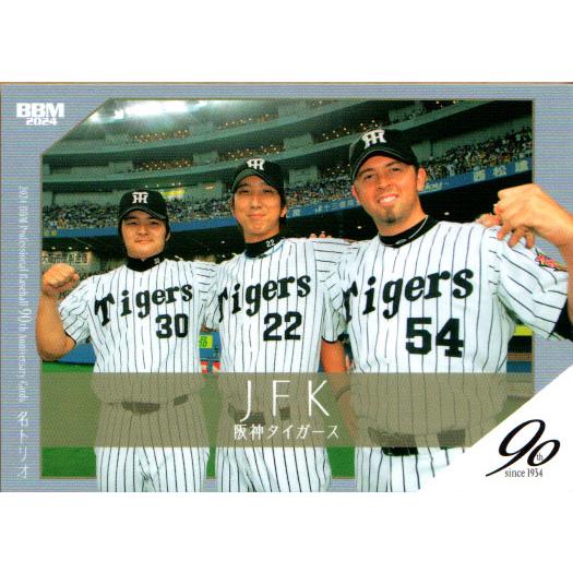BBM2024 プロ野球90周年カード レギュラーカード No.135 BBM2024 プロ野球90周年カード レギュラーカード No.135