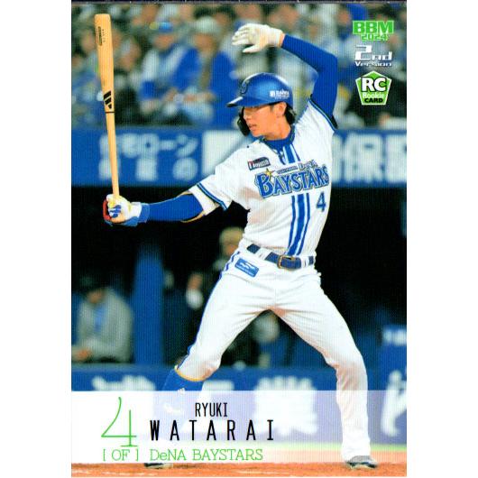 BBM2024 ベースボールカード セカンドバージョン レギュラーカード No