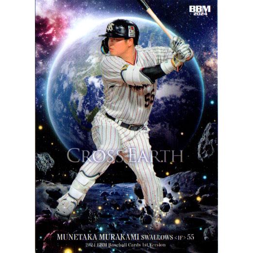 BBM2024 ベースボールカード ファーストバージョン CROSS EARTHカード