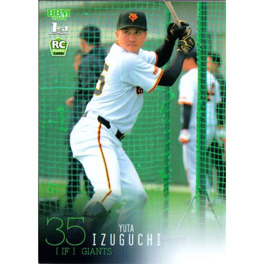 2024 bbm 読売ジャイアンツ　泉口友汰　1桁！ルーキーカード Amazon.co.jp: 泉口友汰 キラカード 2024 BBM読売ジャイアンツ