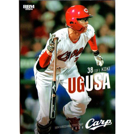 広島カープ 宇草孔基選手使用 バット BBM2024 広島東洋カープ