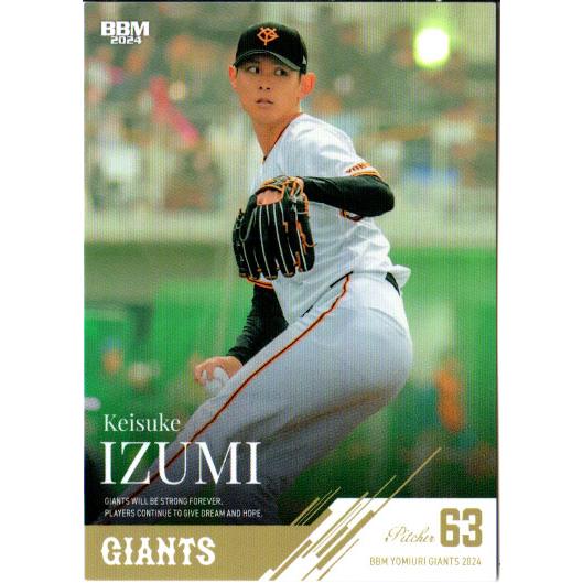 BBM2024 読売ジャイアンツ レギュラーカード No.G27 泉圭輔 BBM2024 読売ジャイアンツ レギュラーカード No.G27 泉圭輔