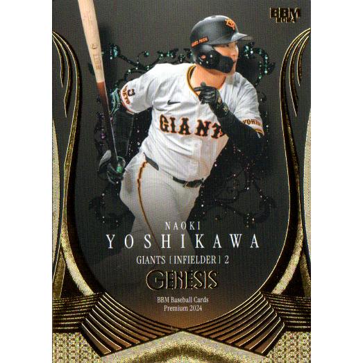 吉川尚輝 ショッピング】BBM 2023 1st 吉川尚輝(シークレット) 255