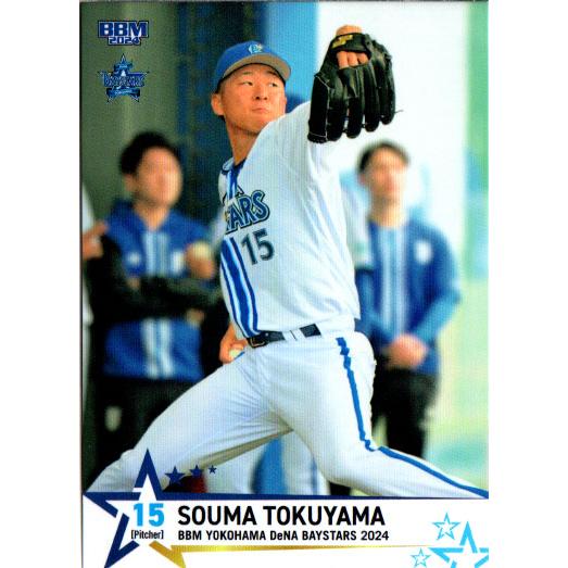 レア✨横浜DeNAベイスターズ 徳山 壮磨 初勝利記念 直筆サイン入りフォト ミントモール / MINT 吉祥寺店 / 2022 EPOCH 徳山壮磨 直筆