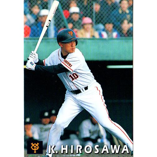 カルビー1998 プロ野球チップス 第1弾 ジャイアンツスペシャル No.G