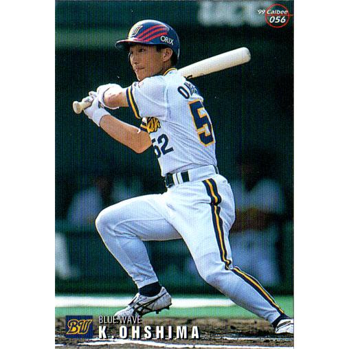 カルビー1999 プロ野球チップス 第一弾 レギュラーカード No.56 大島公 