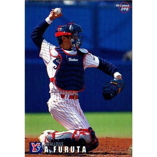 プロ野球チップスカード1998〜2000  セリーグ版 プロ野球チップスカード1998〜2000 セリーグ版 カルビー1998