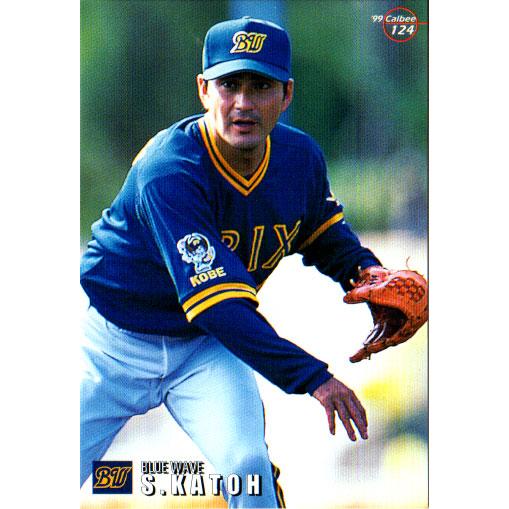 カルビー1999 プロ野球チップス 第二弾 レギュラーカード No.124