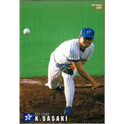 カルビー1999 プロ野球チップス 第三弾 レギュラーカード No.149 