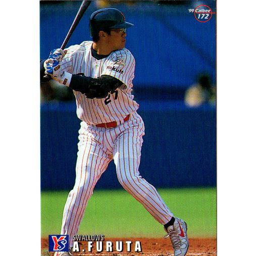 プロ野球カードゲーム 1992年 ヤクルト 古田敦也 プロ野球カード