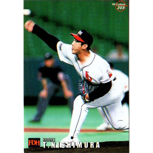 プロ野球チップスカード 99年第3弾 Amazon.co.jp: カルビー1999 プロ野球チップス 第三弾