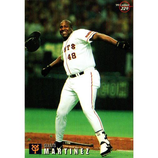 カルビー1999 プロ野球チップス 第四弾 レギュラーカード No.229 カルビー1999 プロ野球チップス 第四弾 レギュラーカード No.229