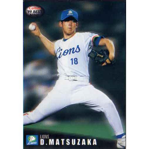 カルビー2000 プロ野球チップス 第一弾 ベストナインカード No.B