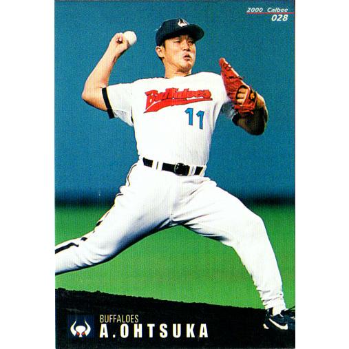 プロ野球チップス2000年 プロ野球チップス(2000年?) ゴールドサイン入り スターカード等 セット