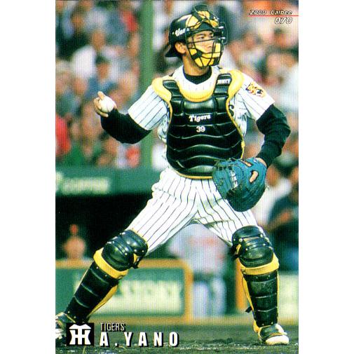カルビー2000 プロ野球チップス 第一弾 レギュラーカード No.70