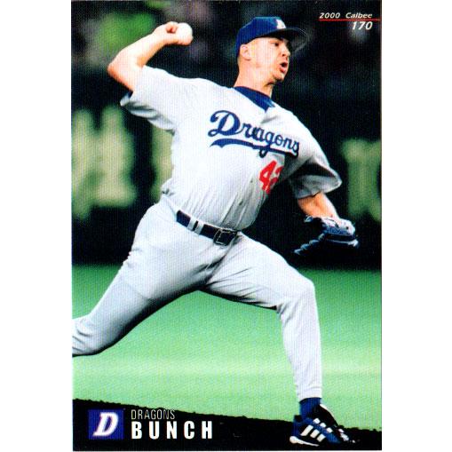 希少未開封】プロ野球チップス2000 ベースボールカードセット第3弾