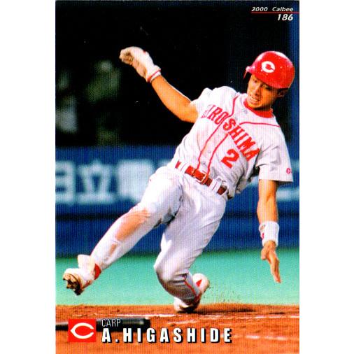 カルビー2000 プロ野球チップス 第三弾 レギュラーカード No.186