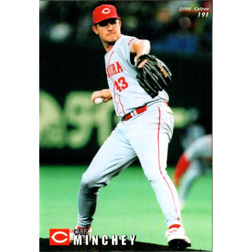 カルビー2000 プロ野球チップス 第三弾 レギュラーカード No.191