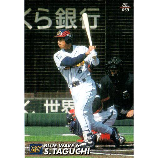99年　カルビープロ野球チップス　まとめ売り　スターカード5枚&レギュラ190枚 カルビー1999 プロ野球チップス 第三弾 レギュラーカード No.179