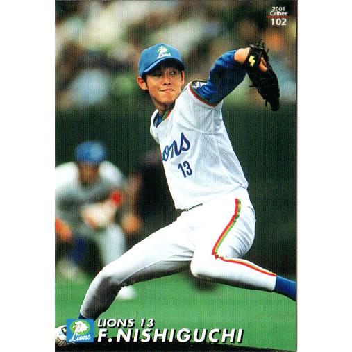 カルビー2001 プロ野球チップス 第二弾 レギュラーカード No.102 カルビー2001 プロ野球チップス 第二弾 レギュラーカード No.102