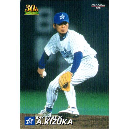 カルビー　プロ野球チップス 26 熱戦シリーズ カルビー2002 プロ野球チップス 第一弾 レギュラーカード No.26