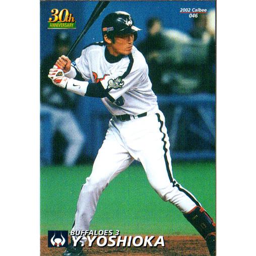 カルビー2002 プロ野球チップス 第一弾 レギュラーカード No.46 カルビー2002 プロ野球チップス 第一弾 レギュラーカード No.46