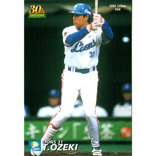 プロ野球チップス2002ごろ〜2006ごろレアカードセット cardya2_zc2006-r-240