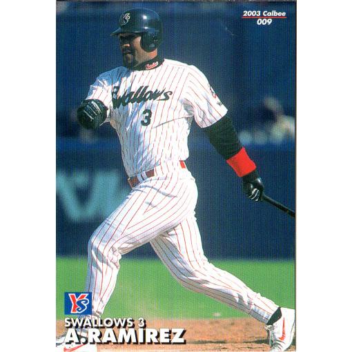 カルビー2003 プロ野球チップス 第一弾 レギュラーカード No.9