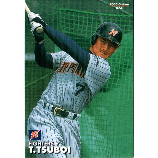 カルビー プロ野球カード 74年 No.249 近鉄 土井 カルビー プロ