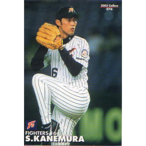 カルビー2003 プロ野球チップス 第一弾 レギュラーカード No.76