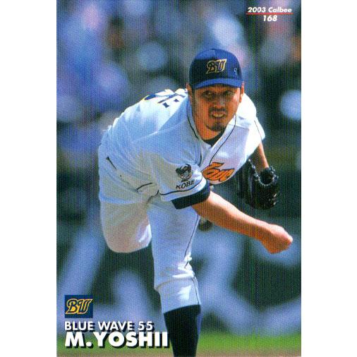 カルビー野球カード 「しまとら様」専用 カルビー野球カード 「 しまとら様」専用ご確認用 Amazon.co.jp