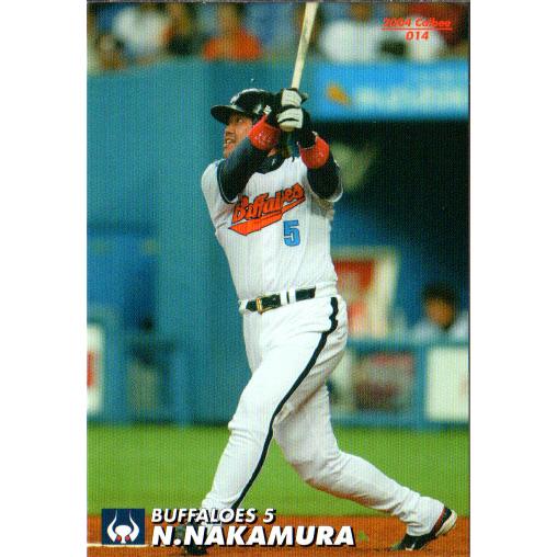 カルビー2004 プロ野球チップス 第一弾 レギュラーカード No.14