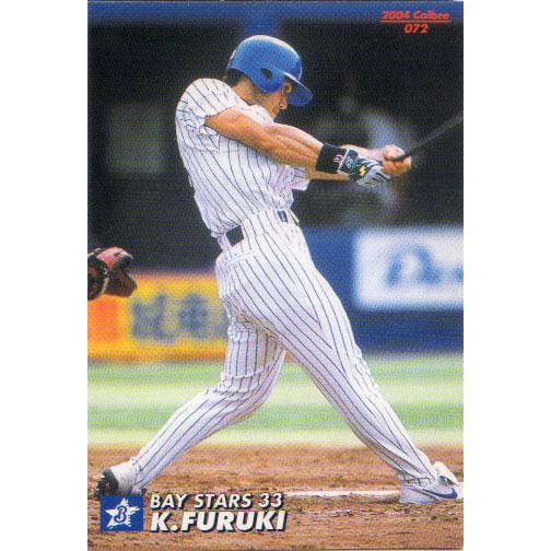 カルビー2004 プロ野球チップス 第一弾 レギュラーカード No.72 古木