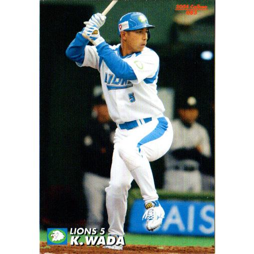 カルビー プロ野球チップス 2004 通販限定 ハードヒッター 【公式通販】