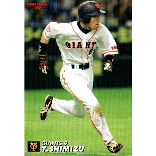 カルビー2004 プロ野球チップス 第三弾 レギュラーカード No.207 清水