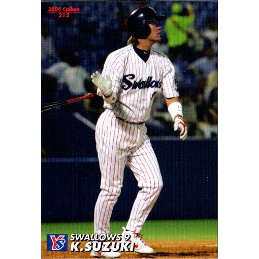 カルビー2004 プロ野球チップス 第三弾 レギュラーカード No.212 鈴木 