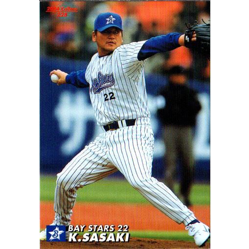 カルビー プロ野球チップス 2004 通販限定 ハードヒッター カルビー プロ野球チップス 2004 通販限定 ハードヒッター