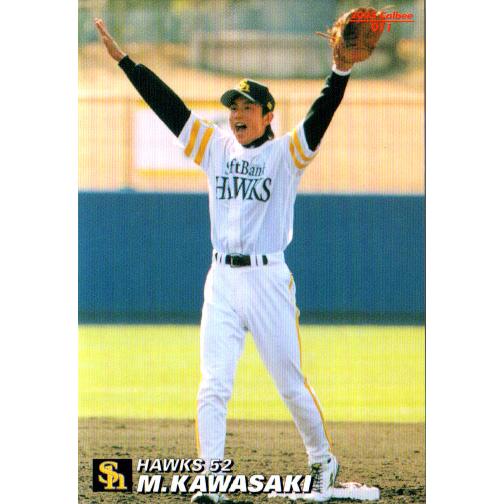 カルビー2005 プロ野球チップス 第一弾 レギュラーカード No.11