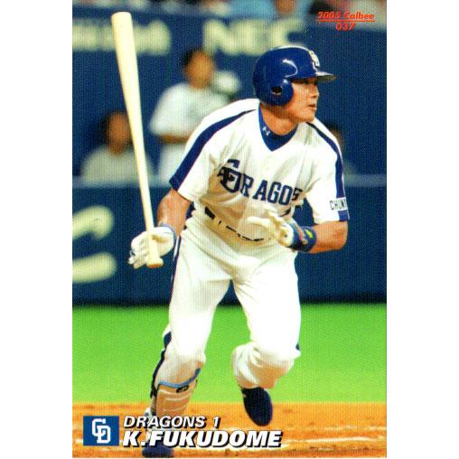 プロ野球チップカード2005 楽天市場】カルビー2005 プロ野球チップス 第二・三弾 スター