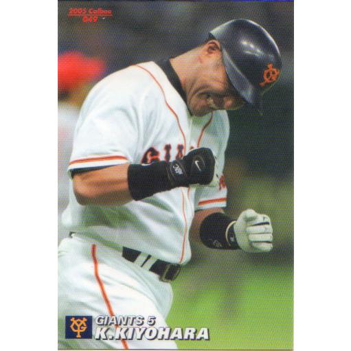 99年　カルビープロ野球チップス　まとめ売り　スターカード5枚&レギュラ190枚 cardya2_c2023-s-22