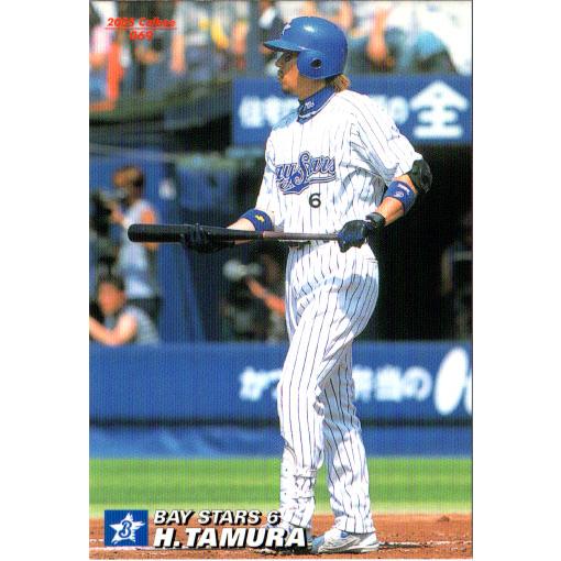 カルビー2005 プロ野球チップス 第一弾 レギュラーカード No.69