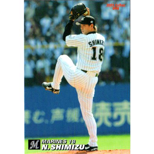 カルビー2005 プロ野球チップス 第二弾 レギュラーカード No.98 清水