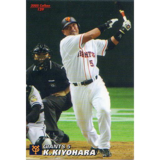 カルビー2005 プロ野球チップス 第二弾 レギュラーカード No.129 清原