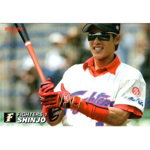 カルビーCDカード新庄剛志　未開封 カルビー - プロ野球カード 新庄剛志選手1998の通販 by りとゆと