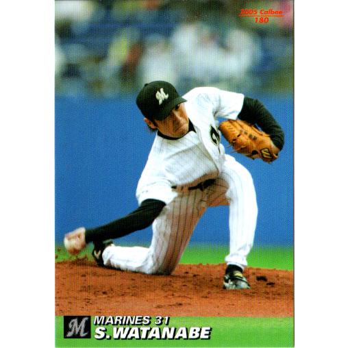 2005プロ野球チップスカード